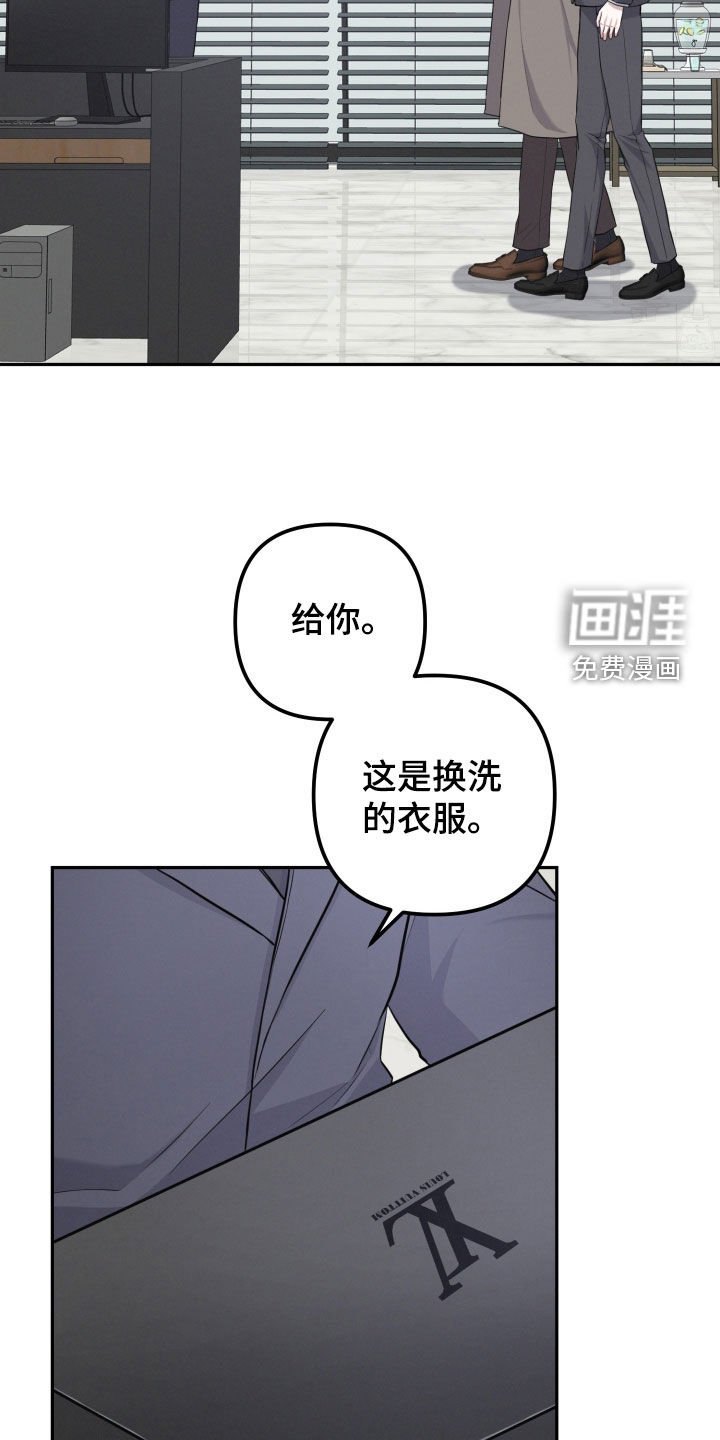 第18章：一直喜欢你