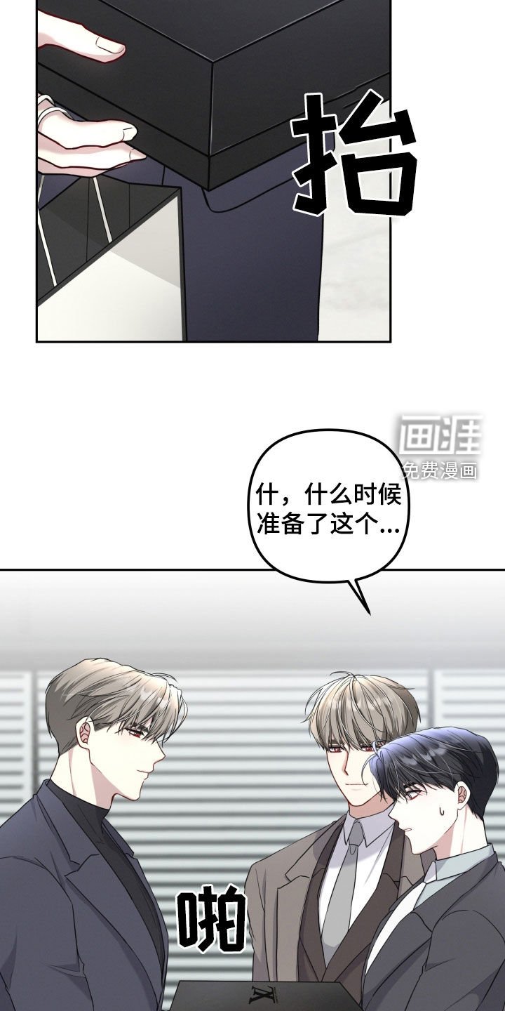 第18章：一直喜欢你