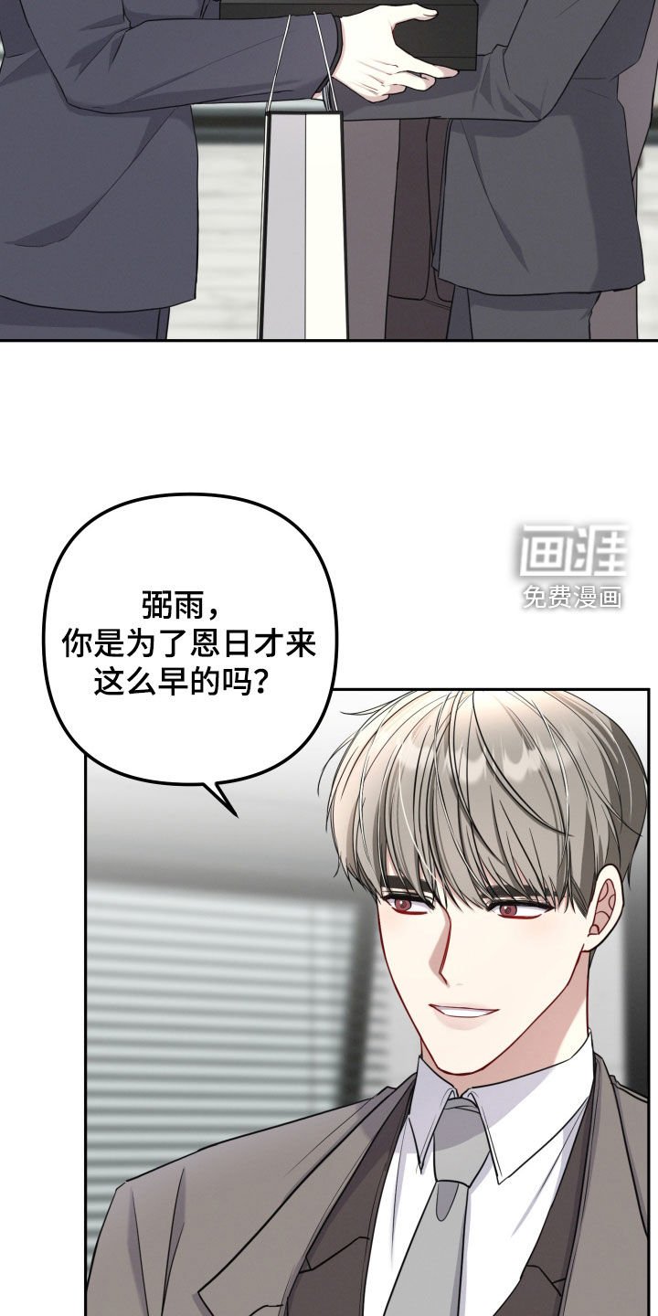 第18章：一直喜欢你