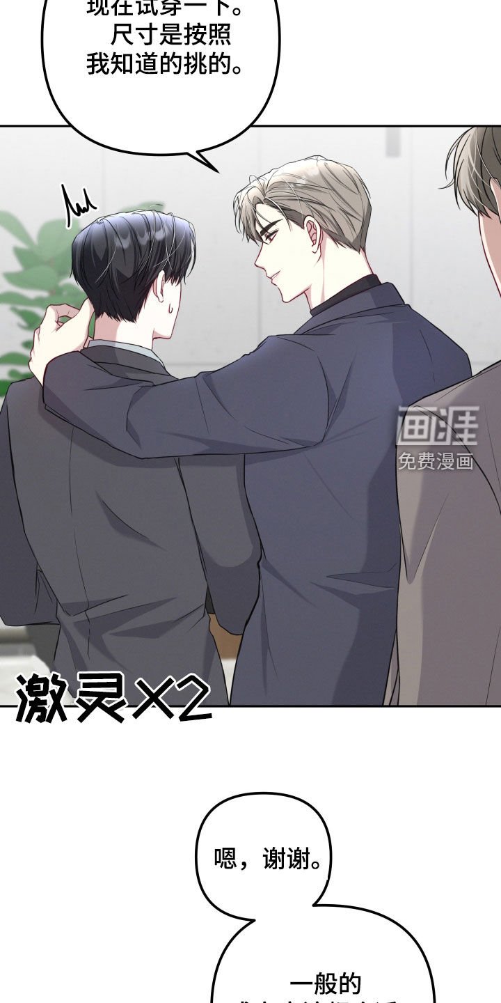 第18章：一直喜欢你