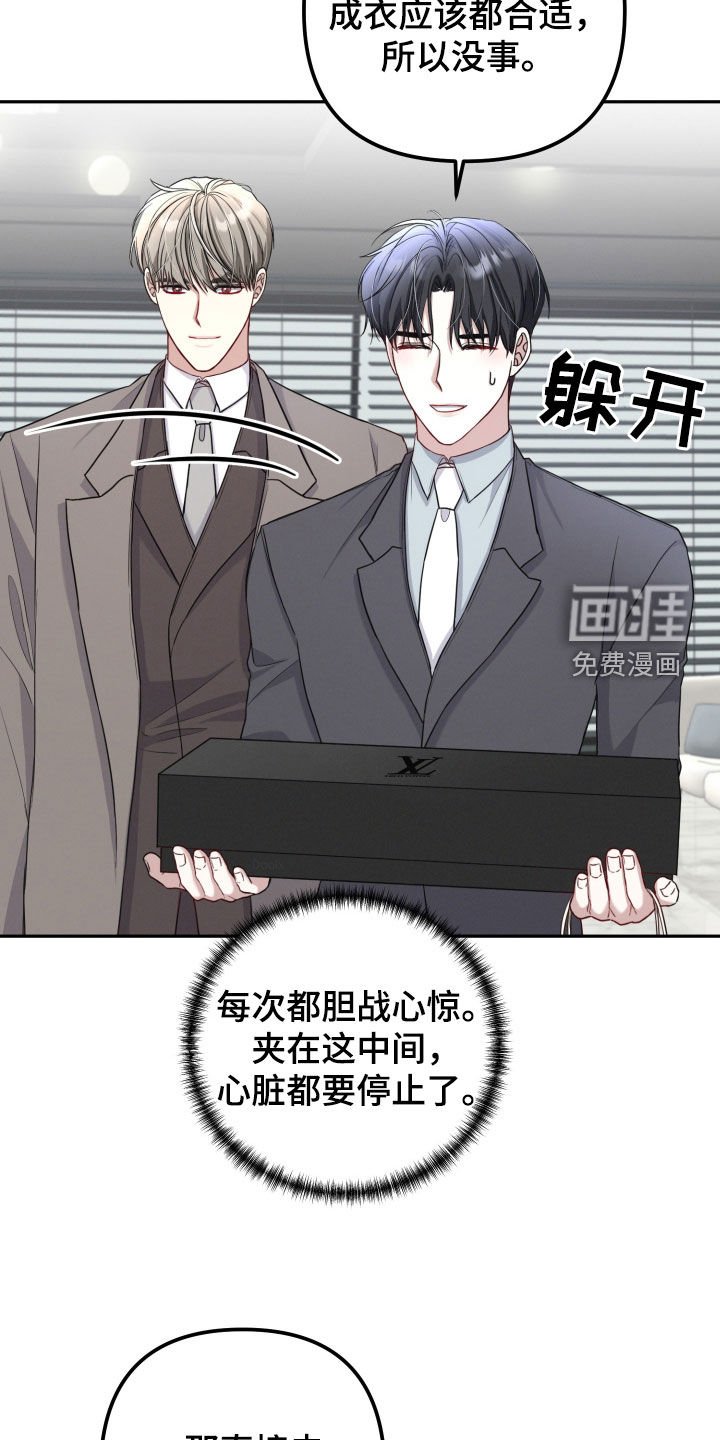 第18章：一直喜欢你