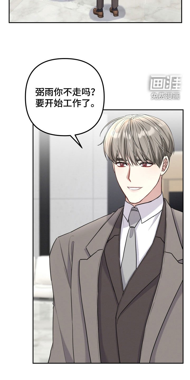 第18章：一直喜欢你