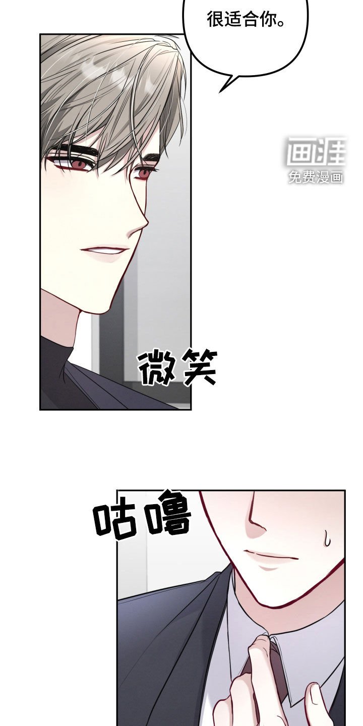 第18章：一直喜欢你