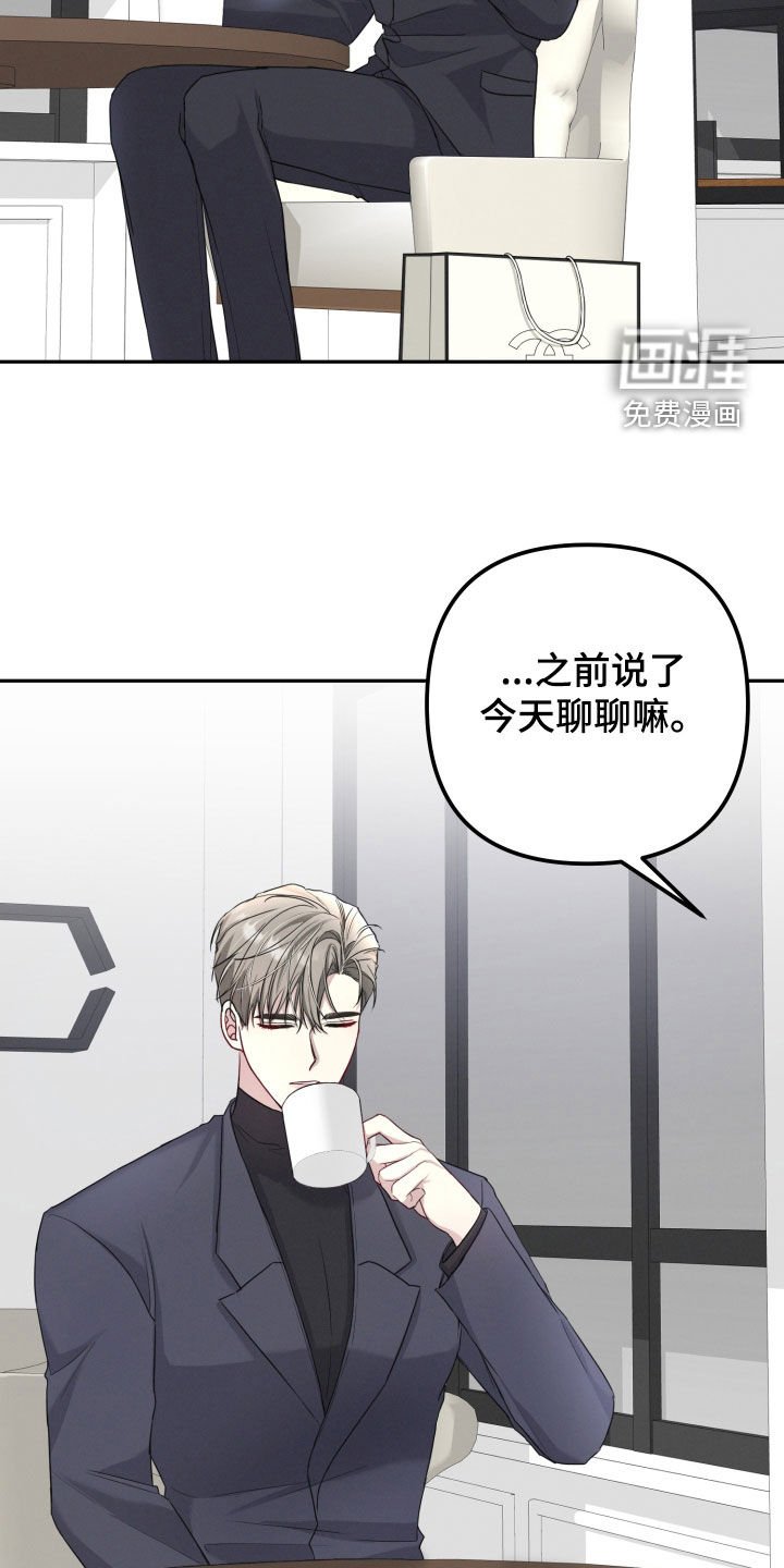 第18章：一直喜欢你