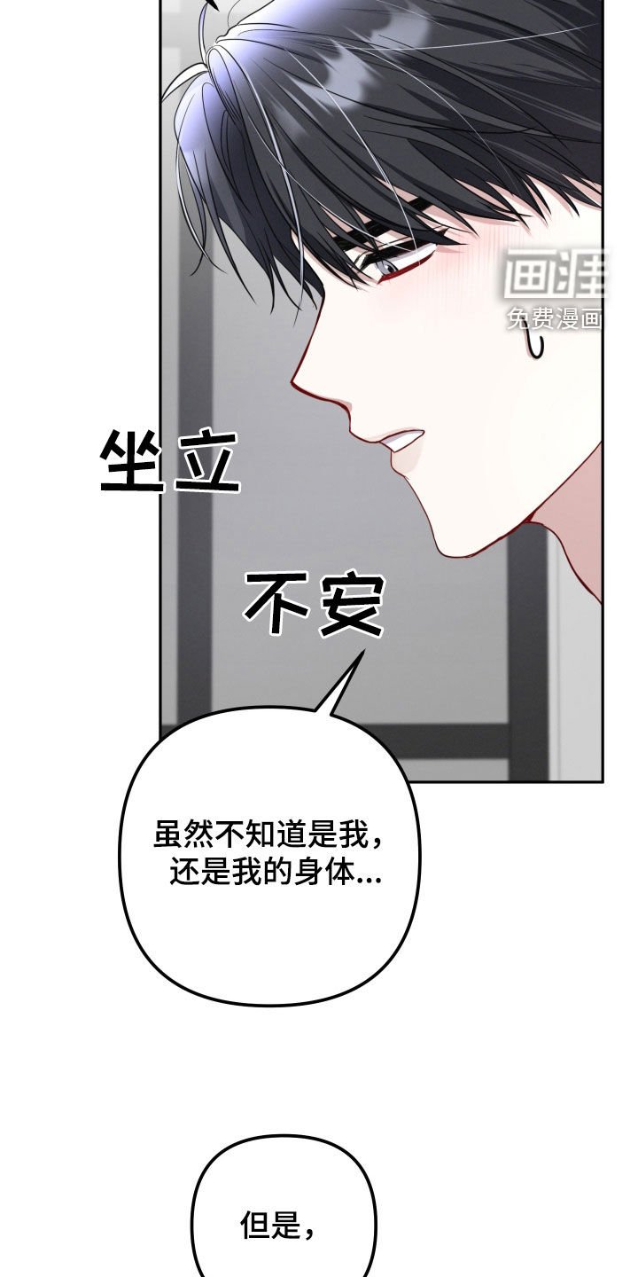 第18章：一直喜欢你