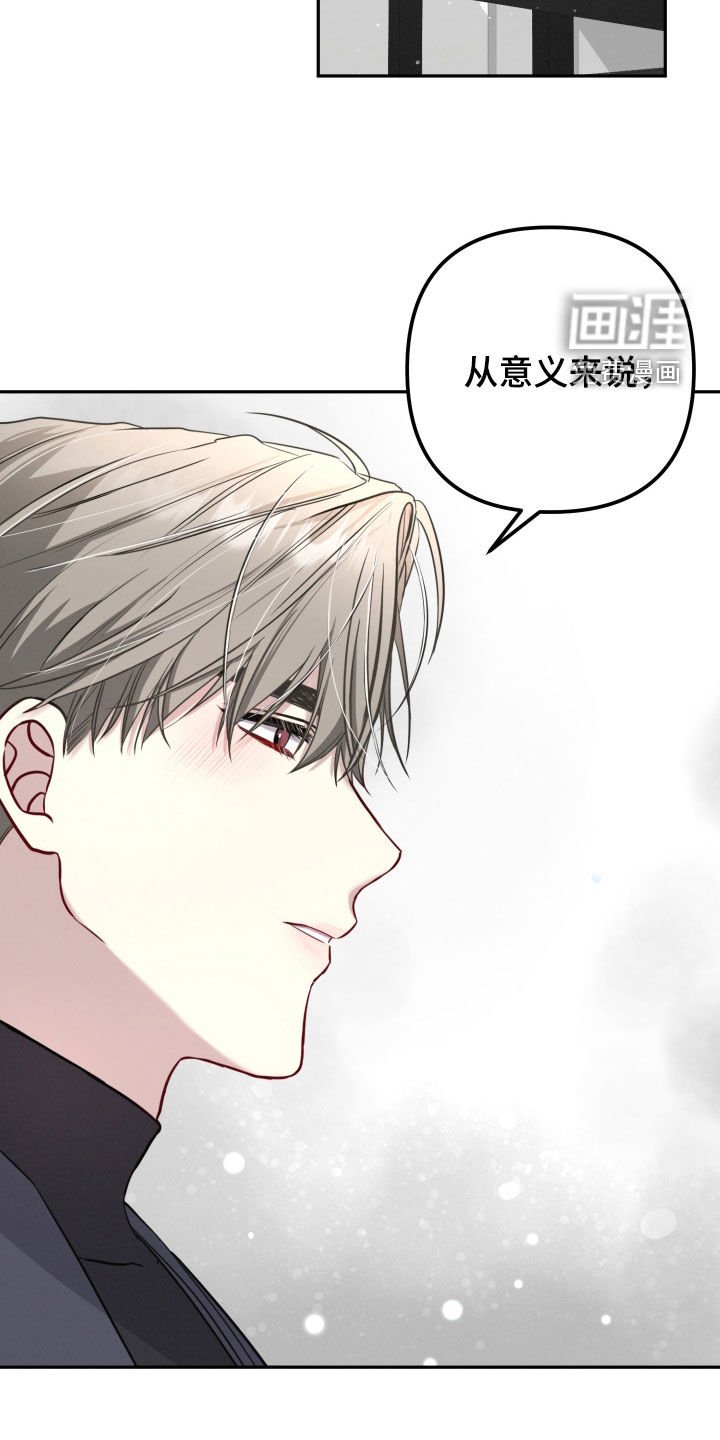第18章：一直喜欢你