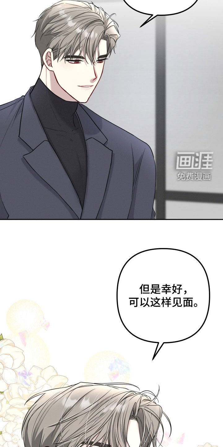 第19章：忘不了那一天
