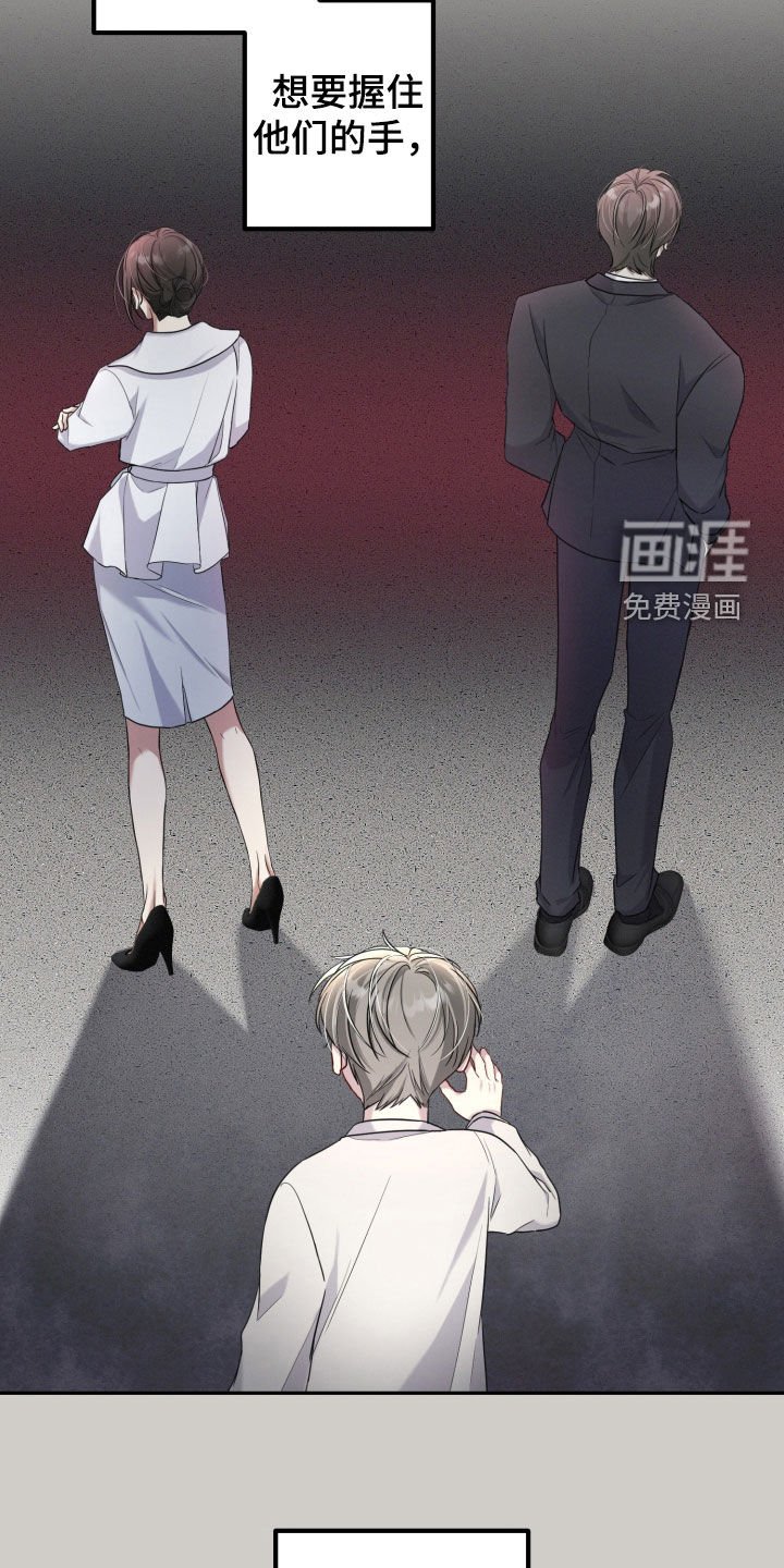 第19章：忘不了那一天
