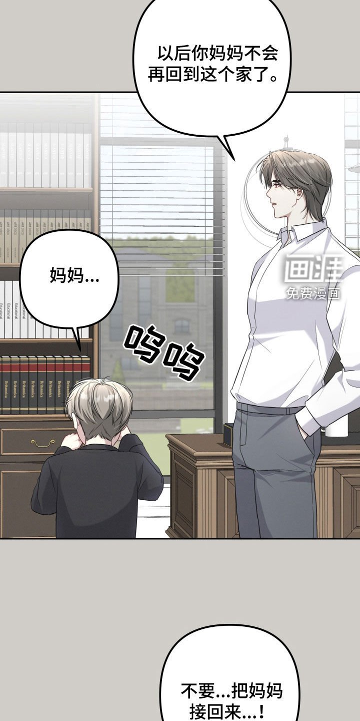 第19章：忘不了那一天