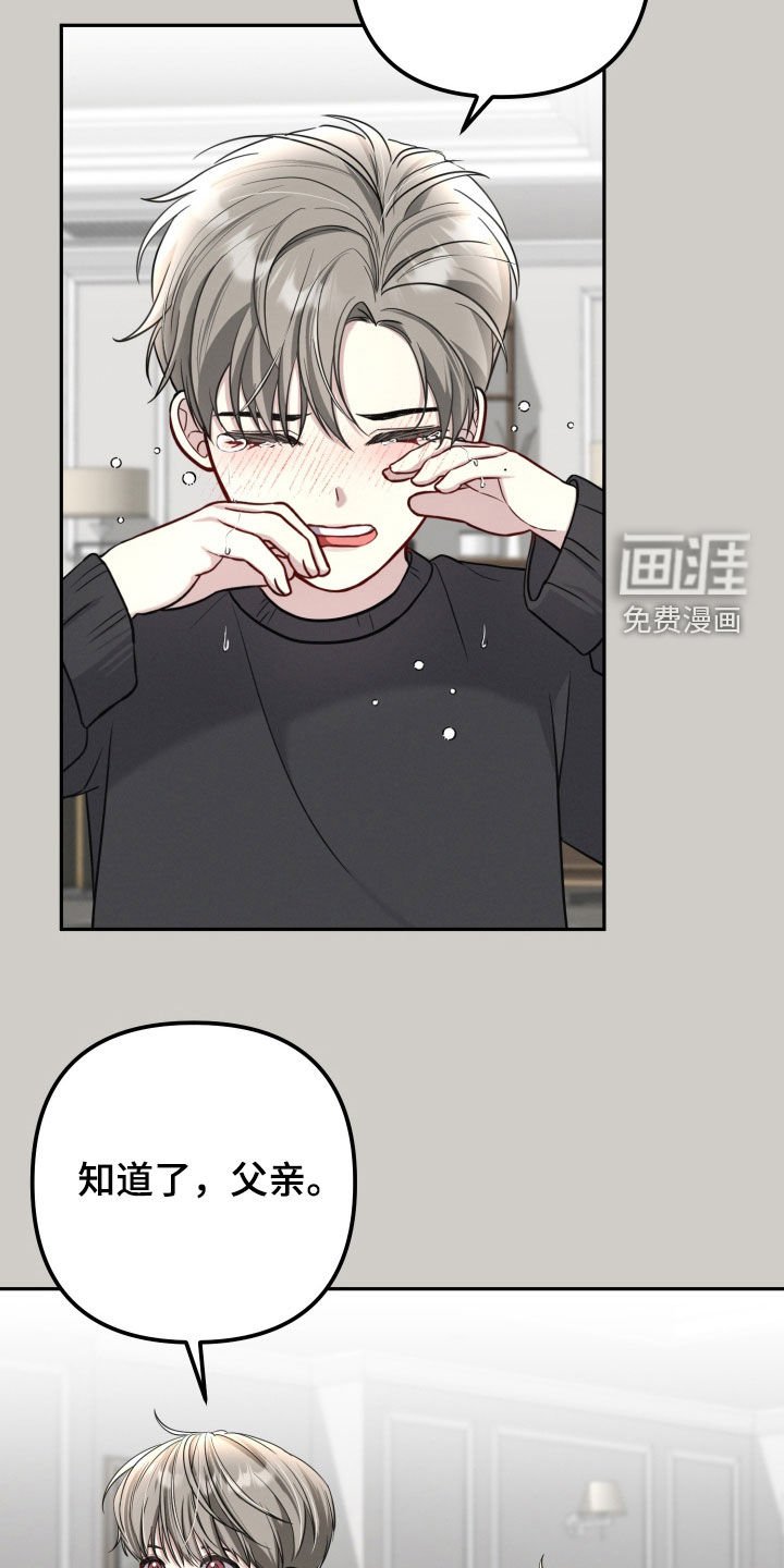 第19章：忘不了那一天