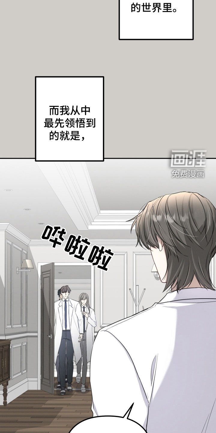 第19章：忘不了那一天