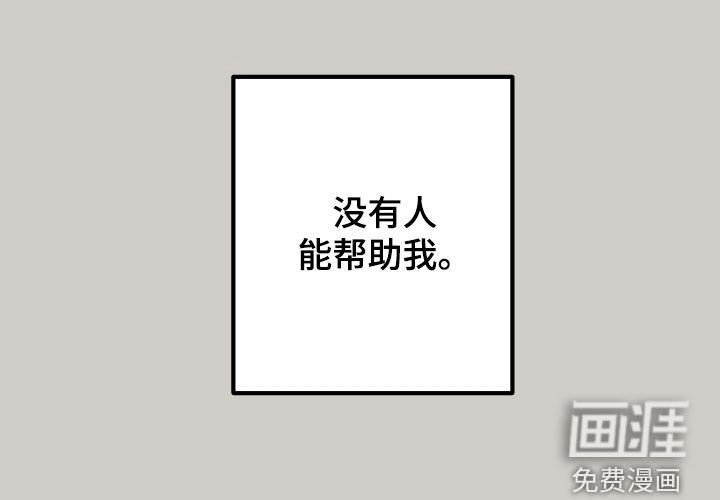 第19章：忘不了那一天
