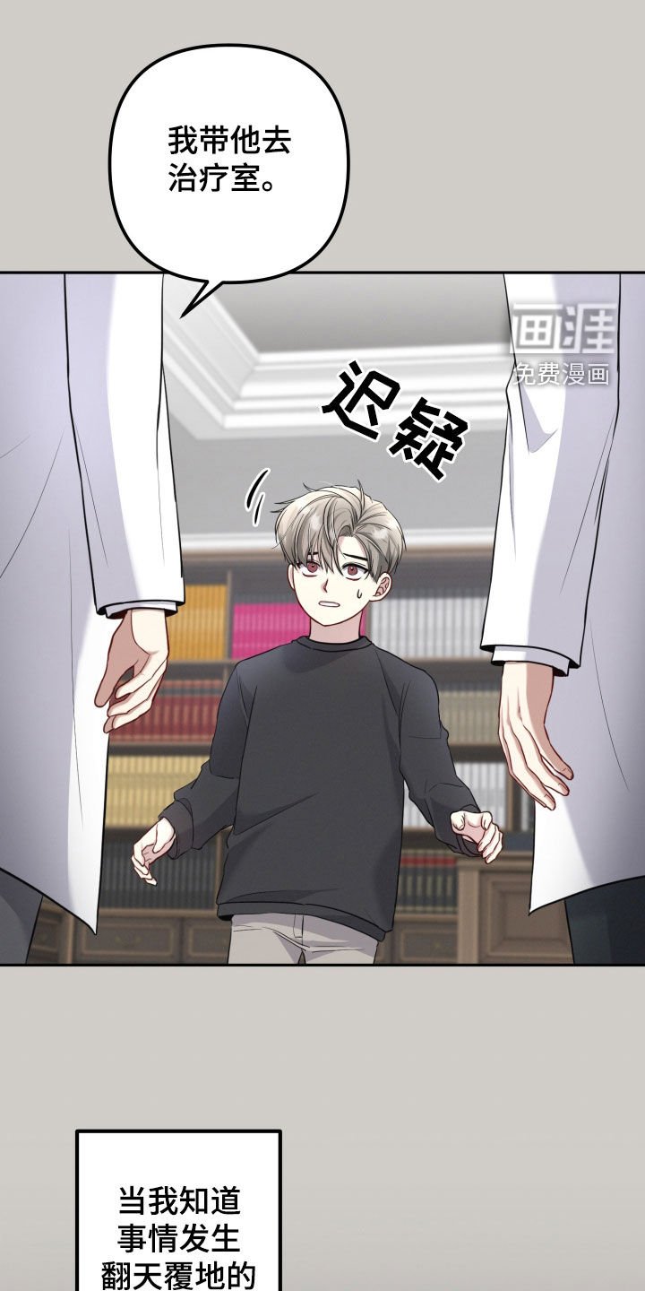 第19章：忘不了那一天