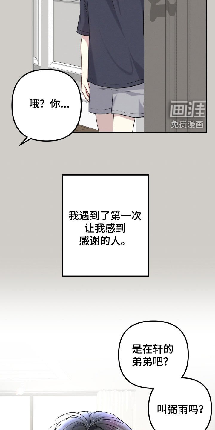 第19章：忘不了那一天