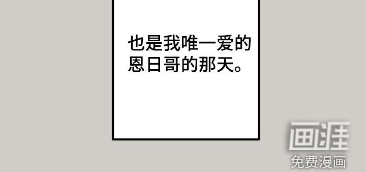 第19章：忘不了那一天