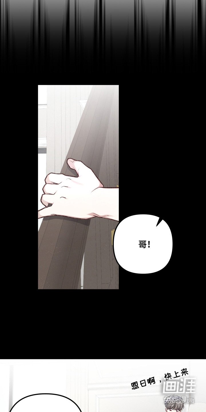 第2章：暗恋