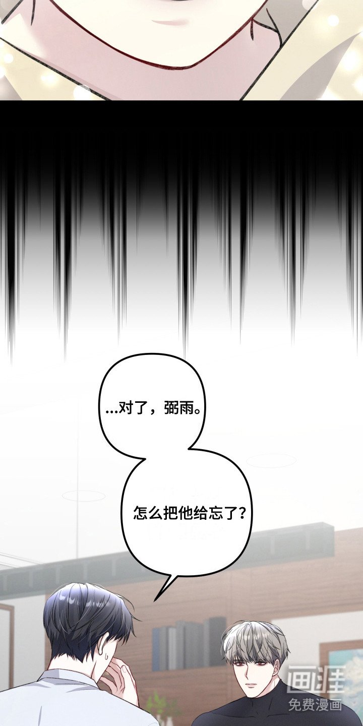 第2章：暗恋