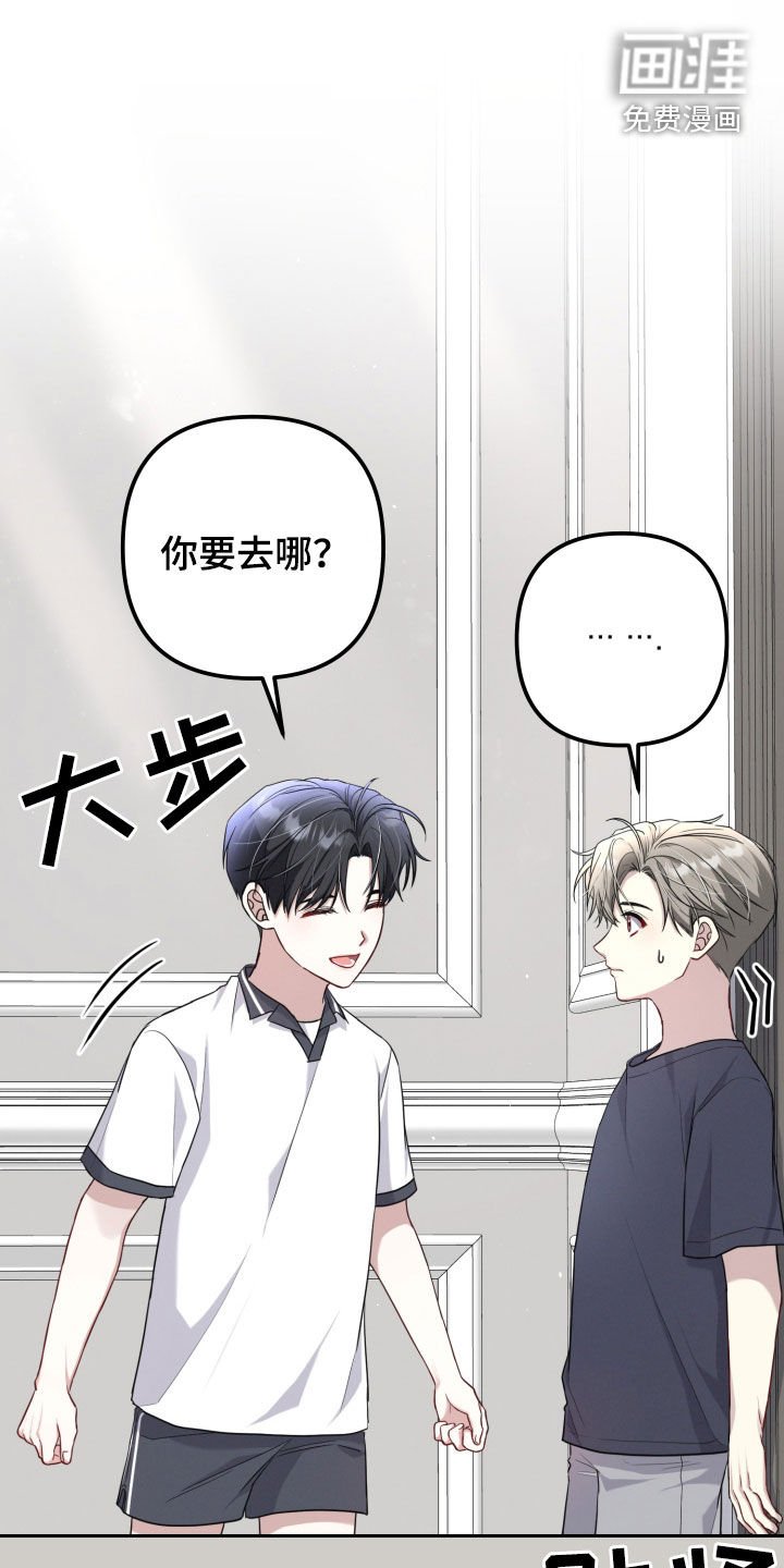 第20章：糖果