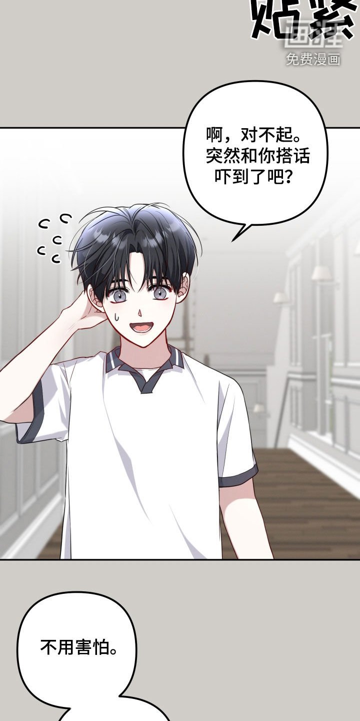 第20章：糖果