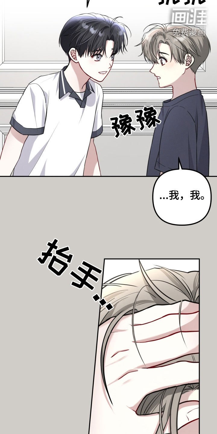 第20章：糖果