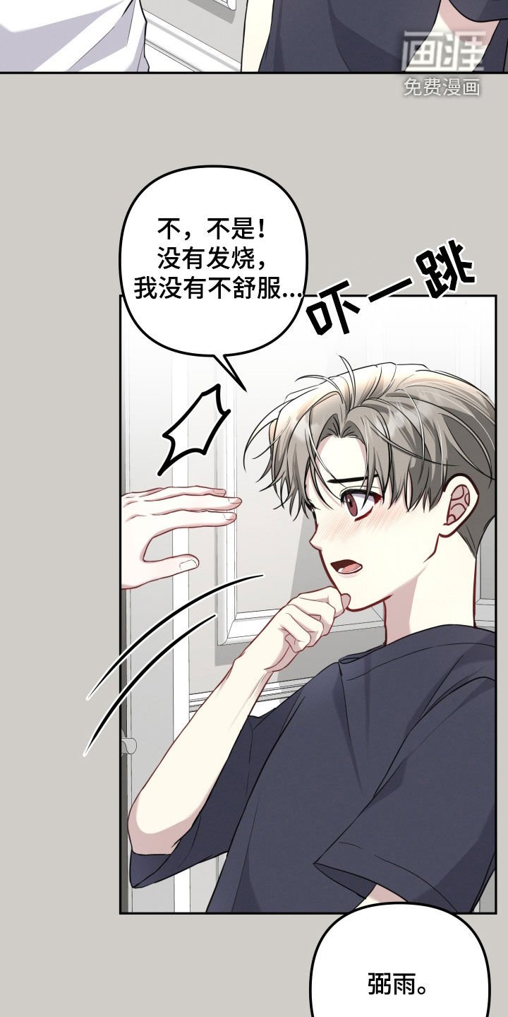 第20章：糖果