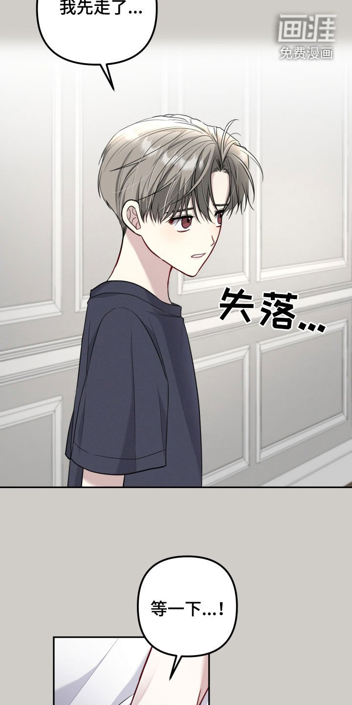 第20章：糖果