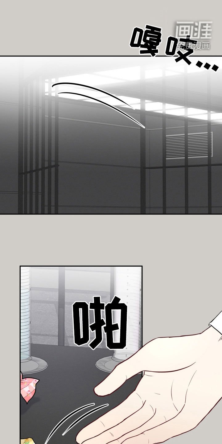 第20章：糖果