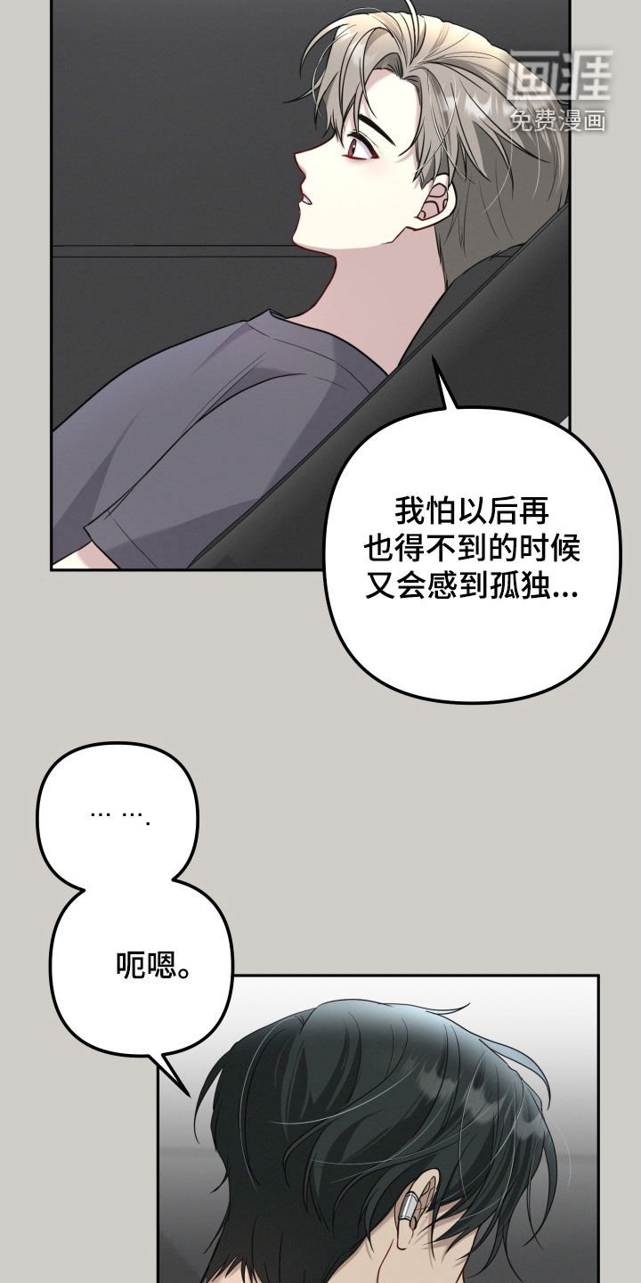 第20章：糖果