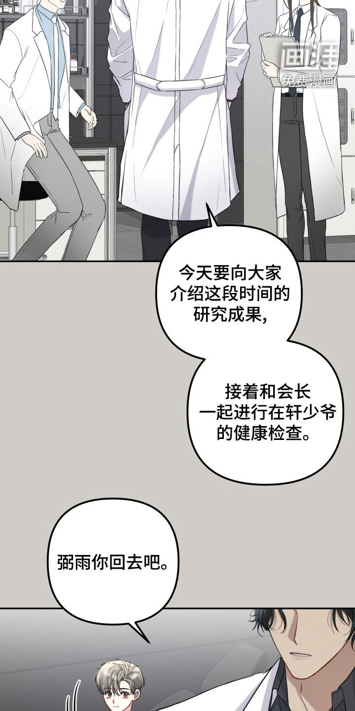 第20章：糖果