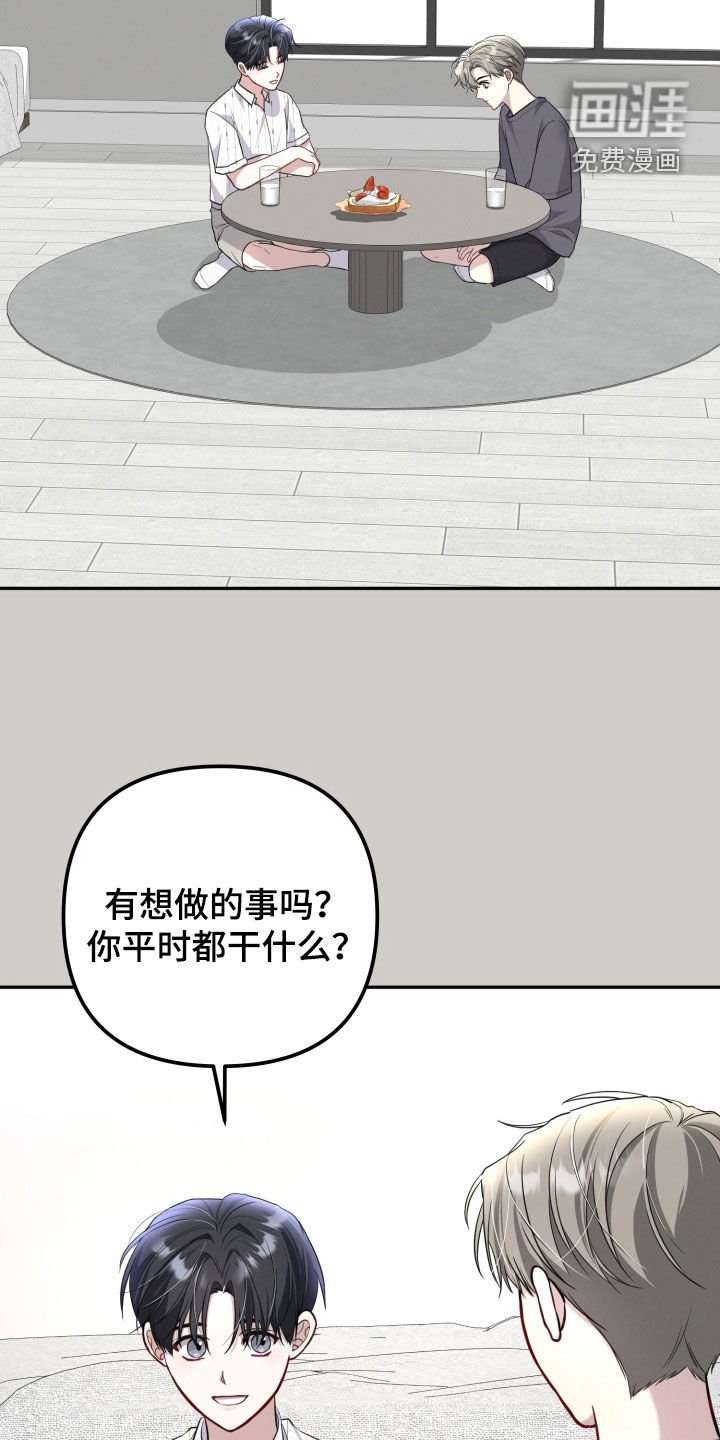 第20章：糖果