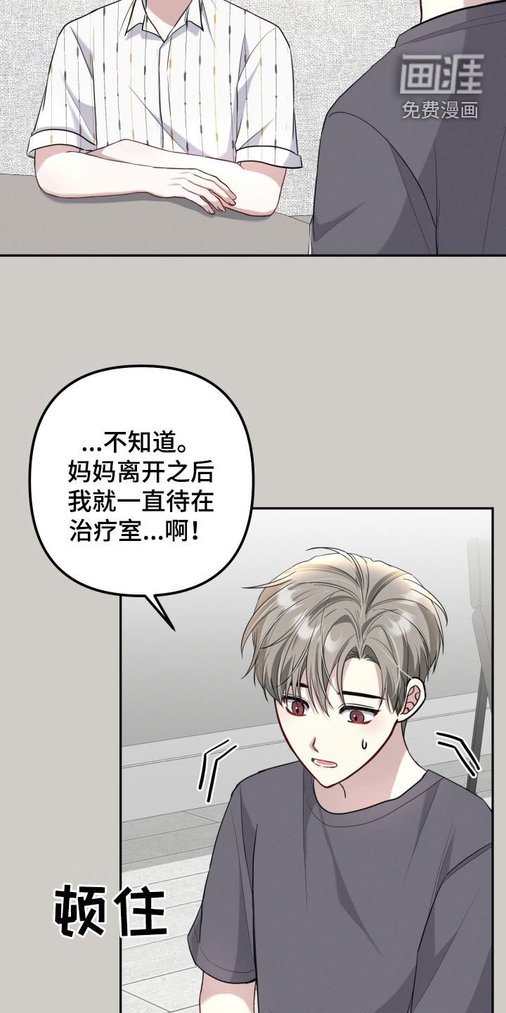 第20章：糖果