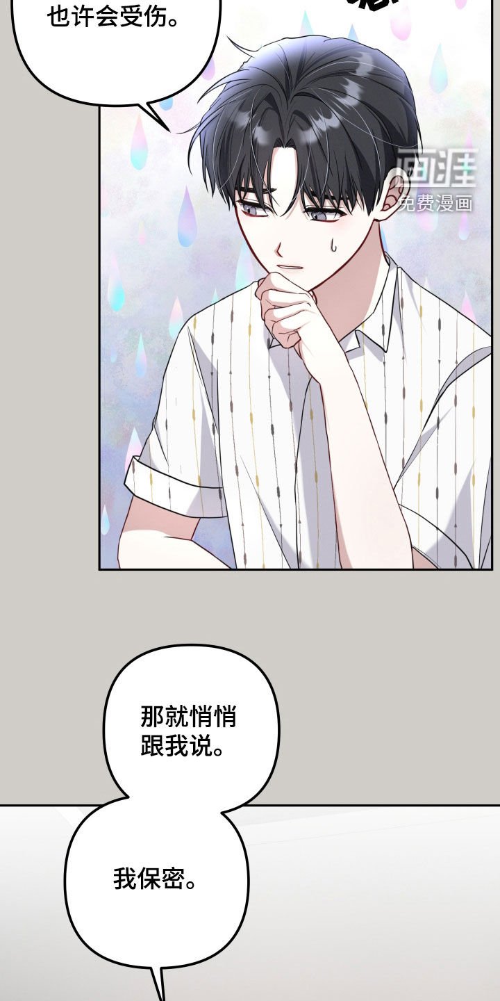 第21章：我都可以给你