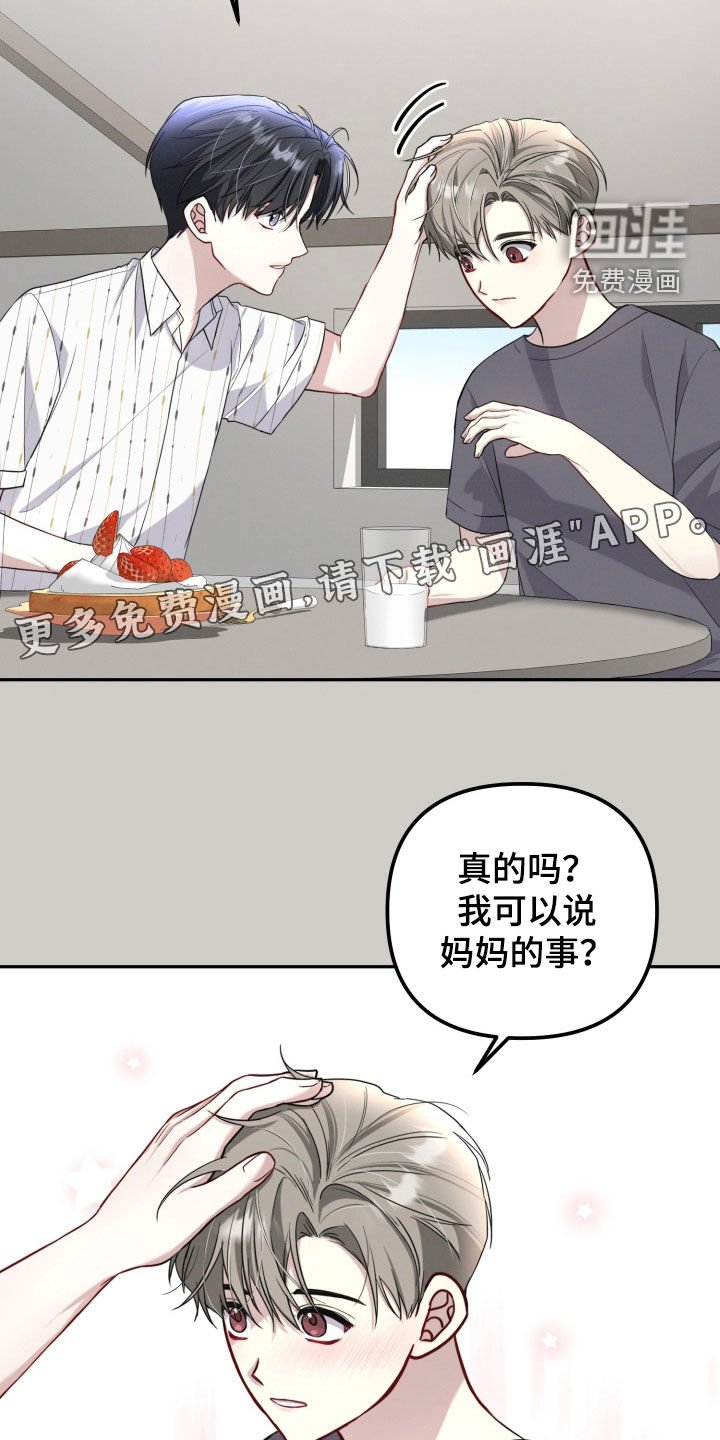 第21章：我都可以给你