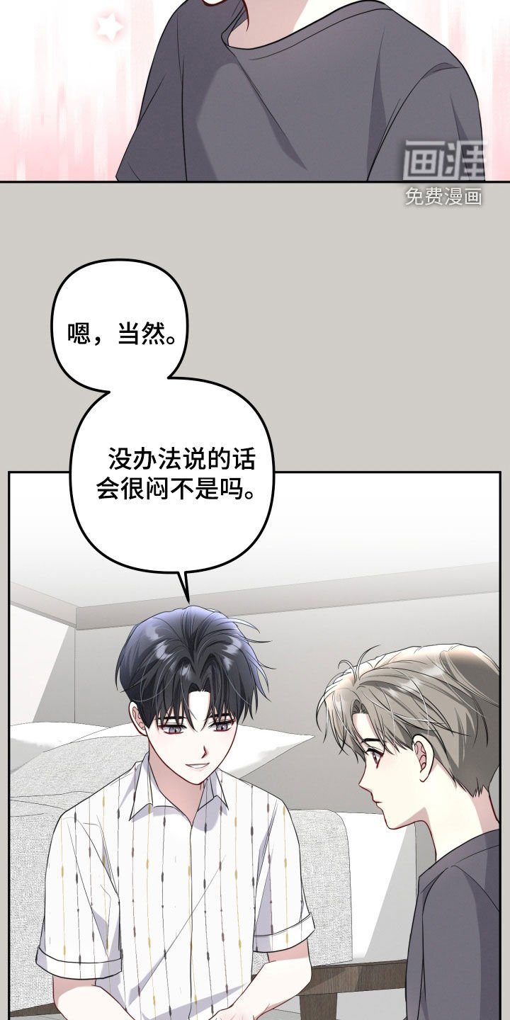 第21章：我都可以给你
