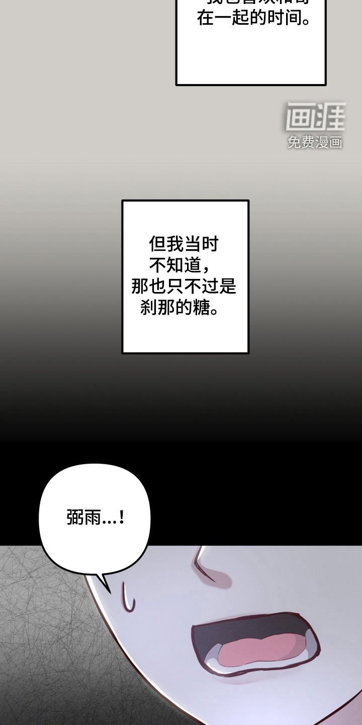 第21章：我都可以给你
