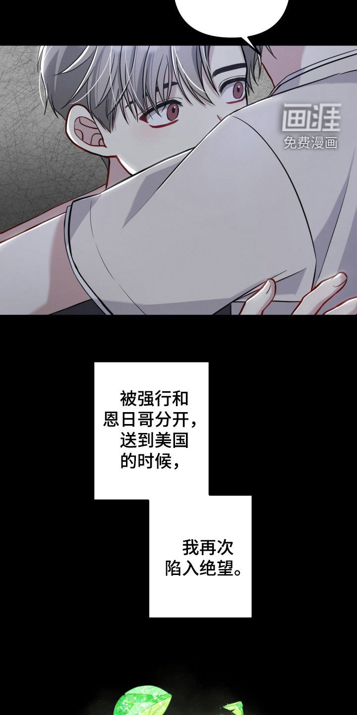 第21章：我都可以给你