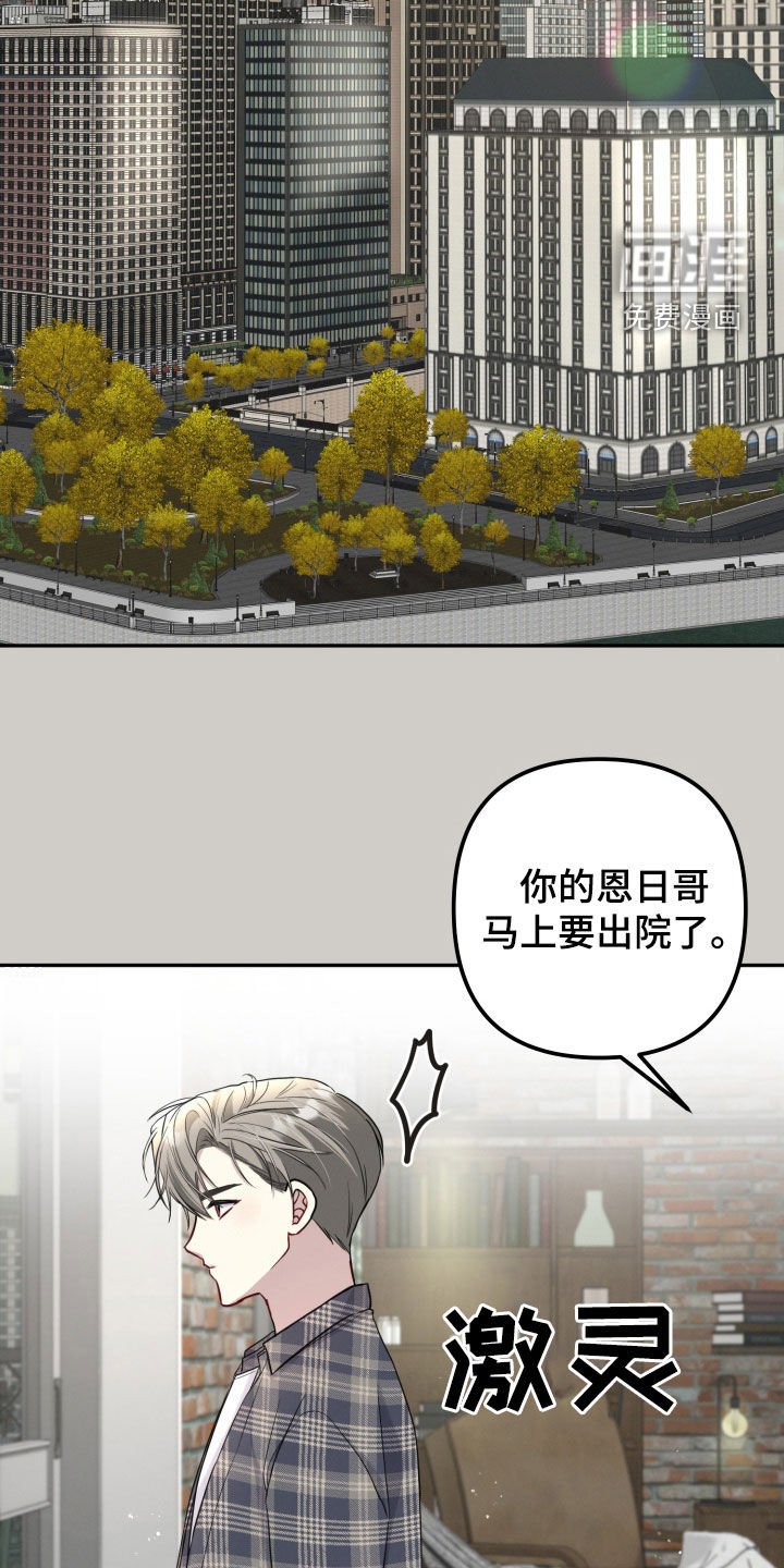 第21章：我都可以给你