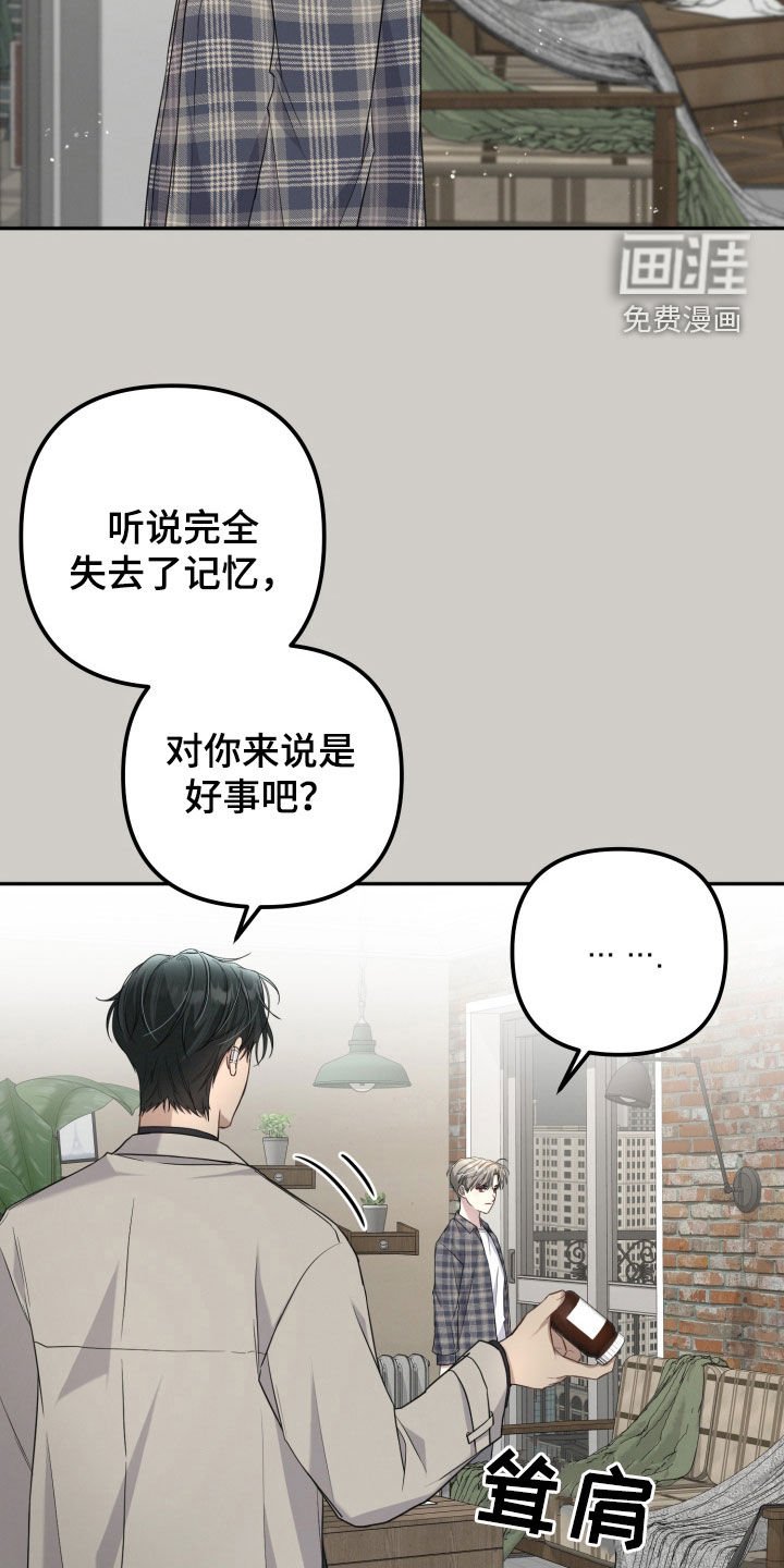 第21章：我都可以给你