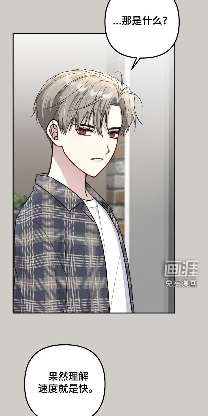第21章：我都可以给你