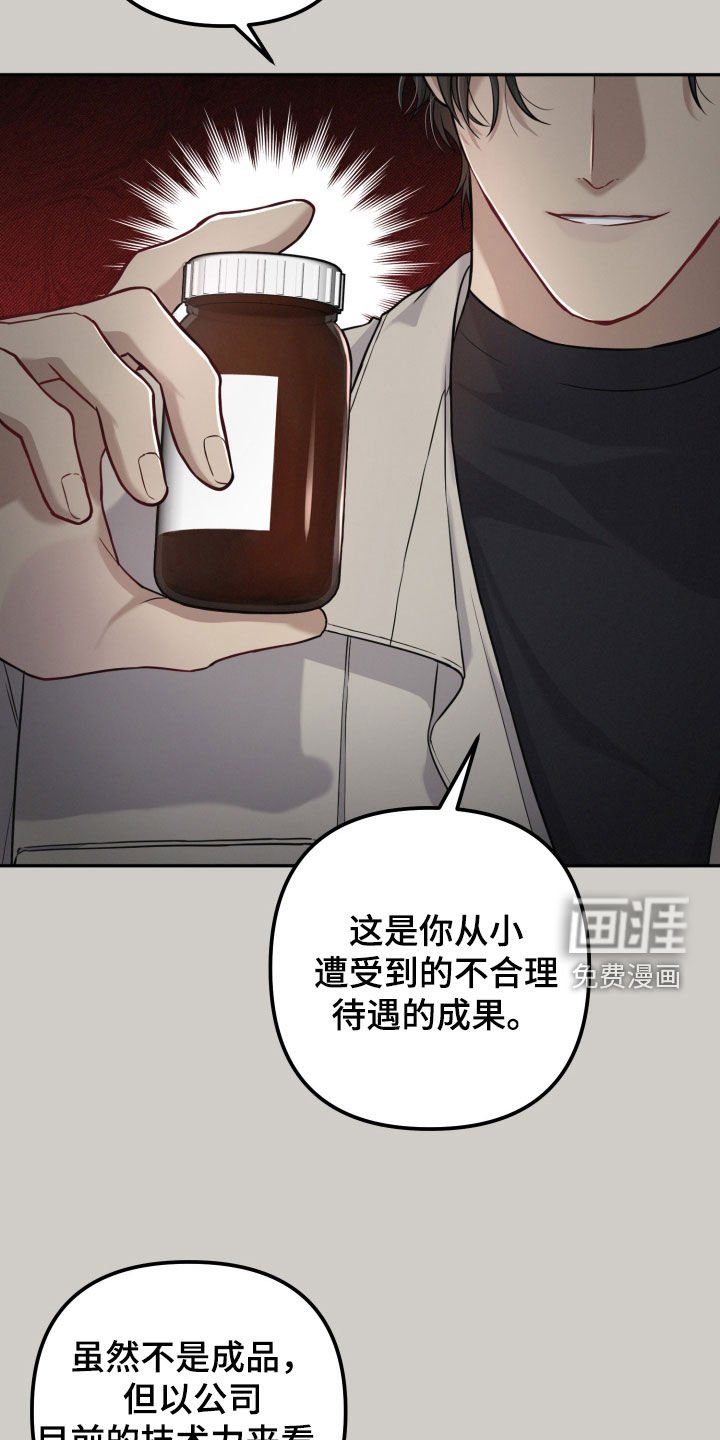 第21章：我都可以给你