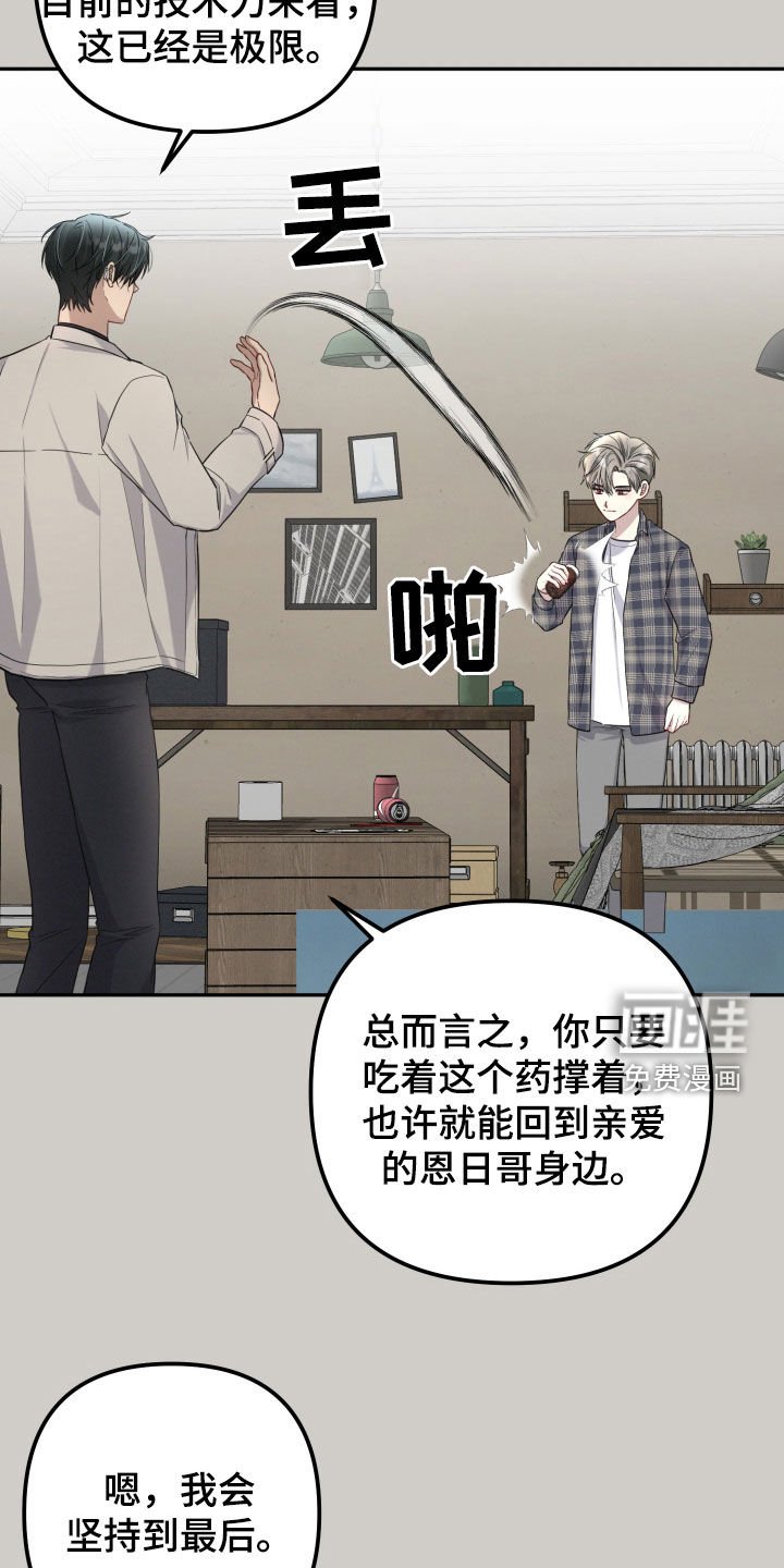 第21章：我都可以给你