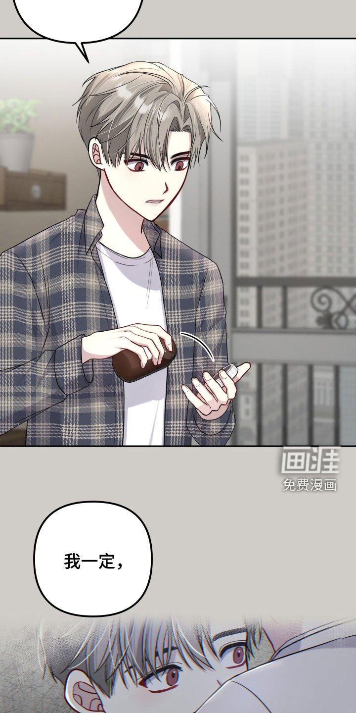 第21章：我都可以给你