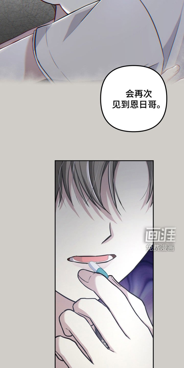 第21章：我都可以给你