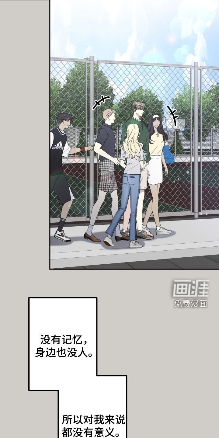 第21章：我都可以给你