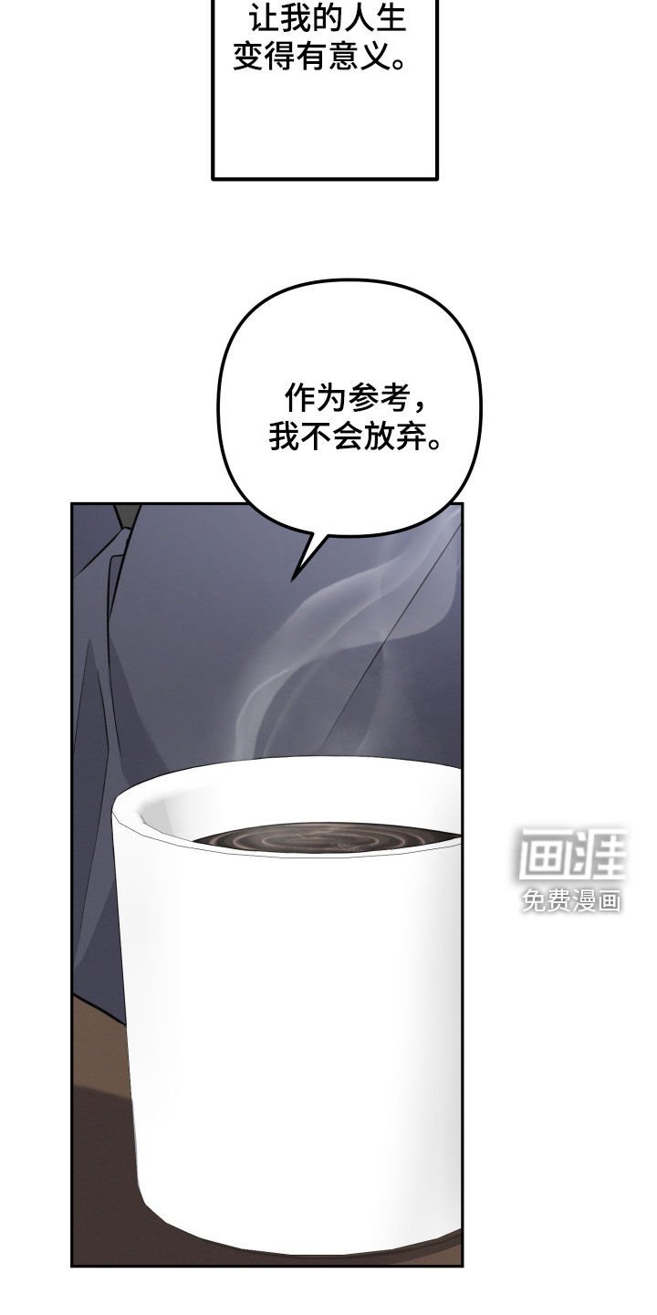 第21章：我都可以给你