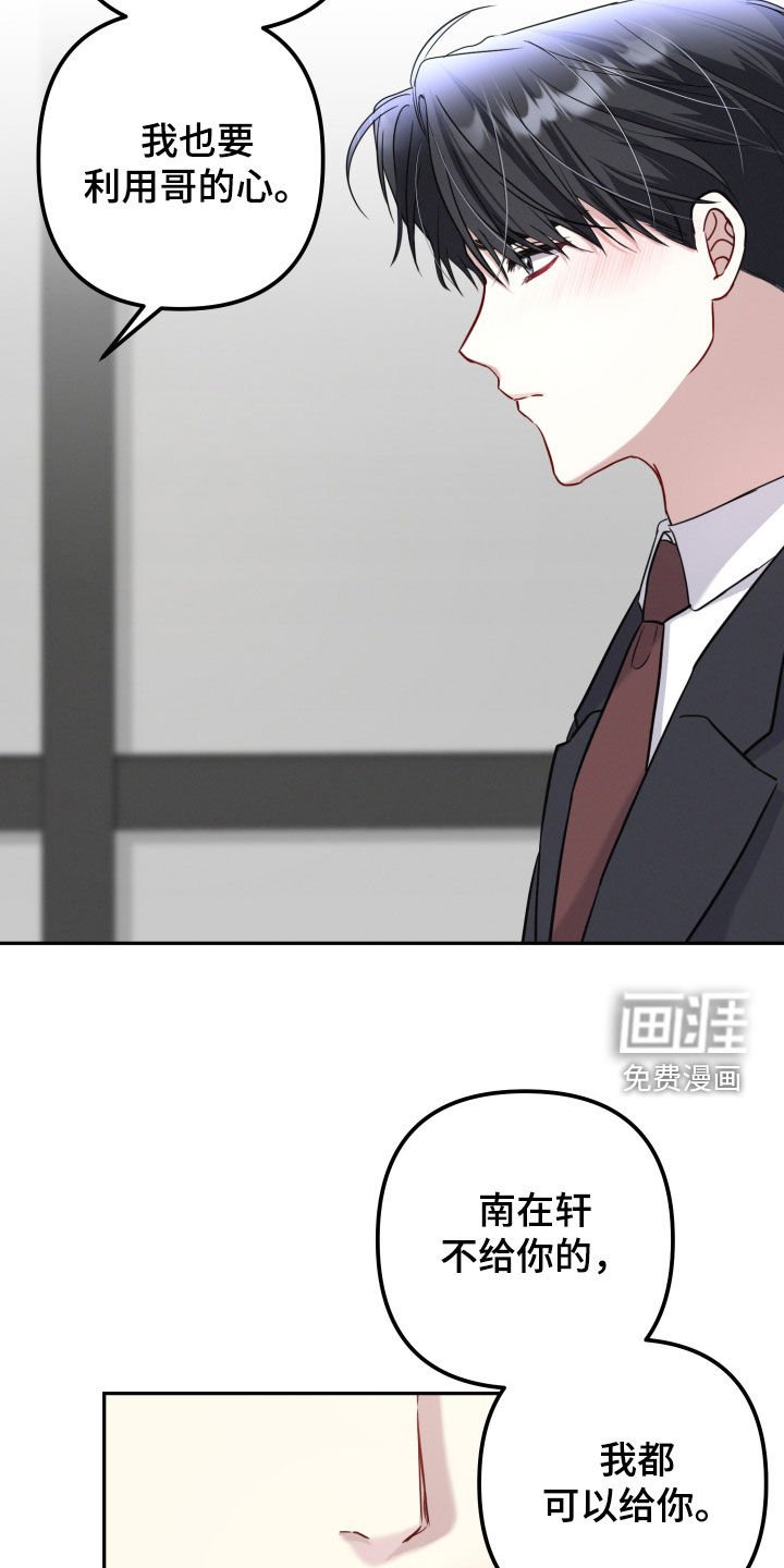 第21章：我都可以给你