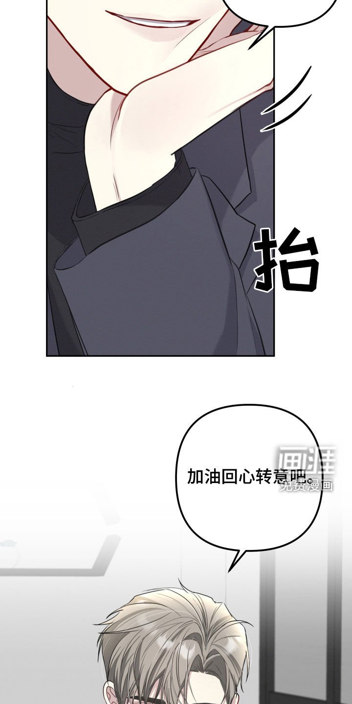 第21章：我都可以给你