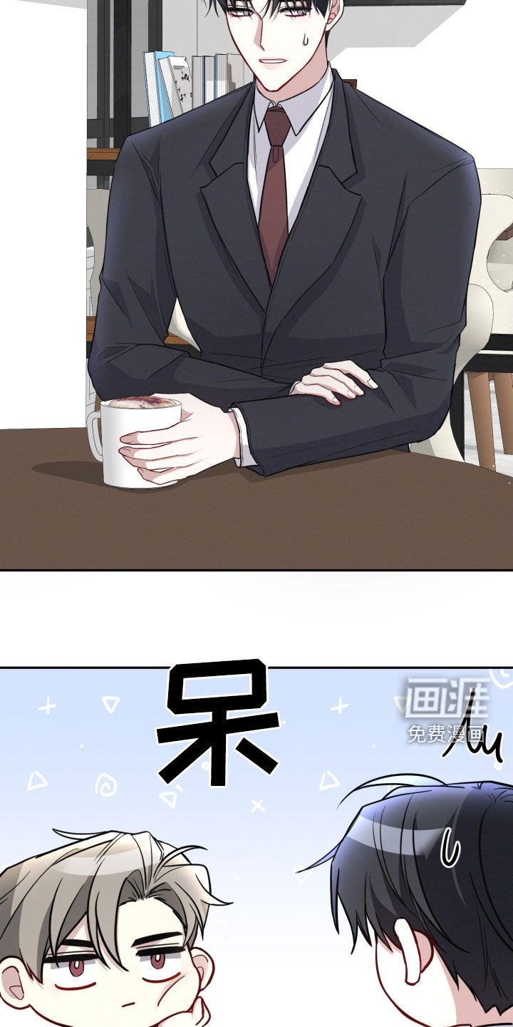 第22章：莽撞的心意