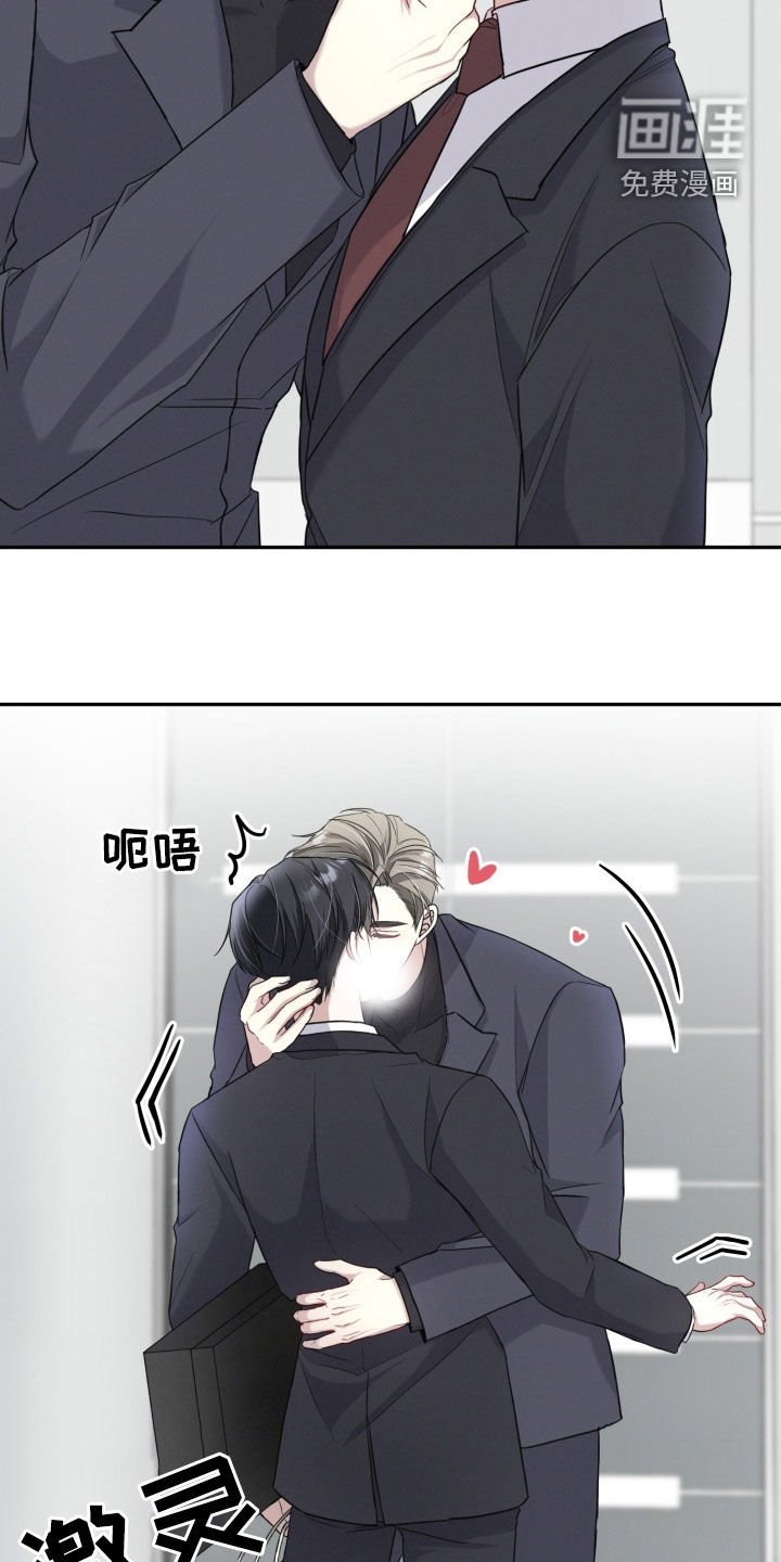 第22章：莽撞的心意