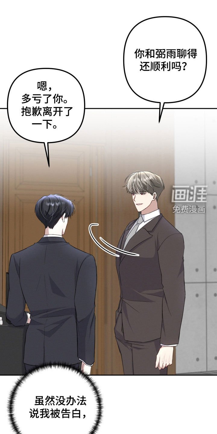 第23章：否定